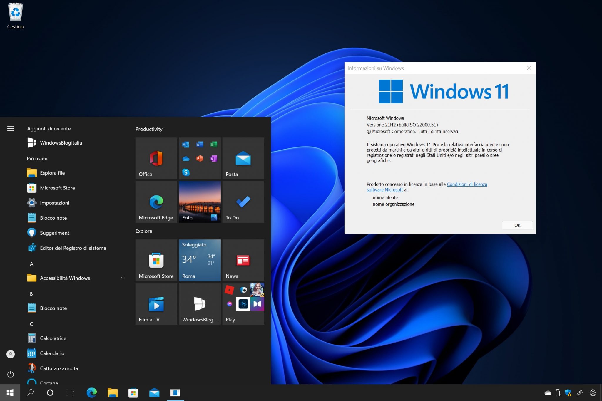 Windows 11 консоль